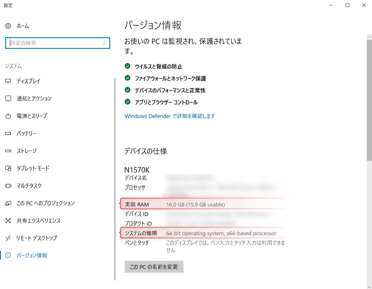 実装RAM