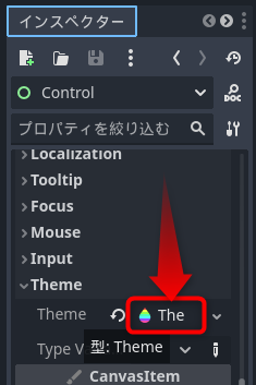 themeの選択