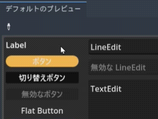 hoverの例