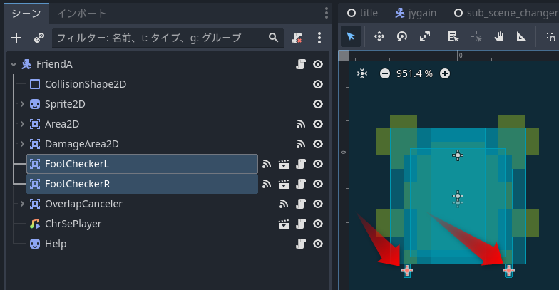 仲間の足元